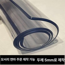 5mm 투명매트 식탁 유리대용 테이블보 덮개 아크릴 데스크, 1개, 80x130cm, 에지연삭 투명 5.0mm 두께