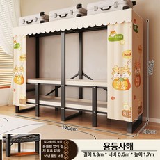 접이식 슬라이드 철제 옷장, 1.90m 기운 삼초 32MM