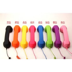 大號復古聽筒 時尚外接3.5mm耳機接口 手機聽筒 防輻射通用型 禮品聽筒, 藍色系, 0