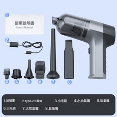 車載吸塵器超強大吸力車用無刷汽車手持無線吸吹一體車內小型迷你, 1個, HL-115B【無刷電機】12000Pa