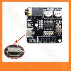 祥昌電子 藍牙 5.1 音頻接收器模塊 3.5mm 音頻模組, 1個