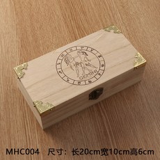 塔羅塔牌收納盒卡牌專用牌盒桌遊卡牌收納木質木盒子, MHC004