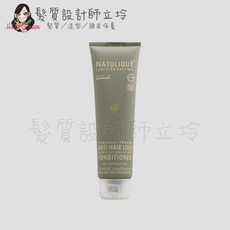 NATULIQUE 自然力 HS05, 1個, 抗脫活化護髮素150ml