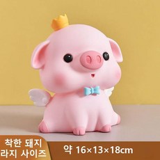 내구한 저금통 귀여운 분홍 꿀돼지 저금통 텀블링 젤리 저금통., 대형 눈 뜬 돼지