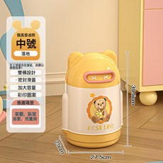 厨房大容量垃圾桶家用客厅高颜值卫生间厕所带盖卧室可爱创意纸篓, 1個, 鹅奶黄泰迪熊【中号落地款】:1個