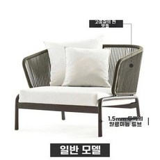 집돌이 깔판 디럭스 지능형 버전 심플쇼파, A. 1인 소파 등나무