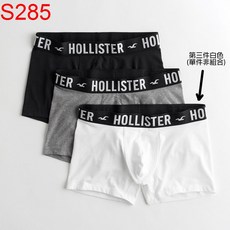 Hollister HCO A&F AF Abercrombie & Fitch 男內褲 美國進口 舒適透氣