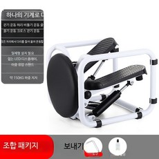 가정용 유압식 스텝퍼 무소음 계단오르기 실내 하체운동, TBJ005 다기능 스머신 블랙