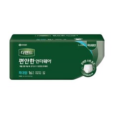 디펜드 편안한 언더웨어 일반 특대형 16매X1팩 팬티형 기저귀 / 99냄새억제효과 팬티형 기저귀, 16매, 1박스