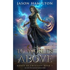 (영문도서) To Worlds Above: An Epic YA Fantasy Adventure Paperback, Independently Published, English, 9798600198159
