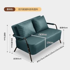 2인용 미니 쇼파 방수 폭좁은소파 대기 카페 2인용미니쇼파, U01K0V3R0ZH6G0SH6WZRWZPWXW-020, T. 다크 그린 싱글 베개 포함