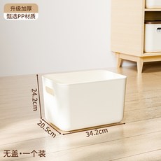 日式純白收納盒 甄選PP材質 手提設計, 無蓋白色箱體, 1套