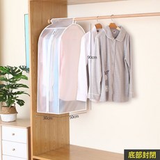 衣服防塵罩立體防塵蓋晾衣架子套子套長款西服布掛式收納袋大幹洗, 1個, 1個裝