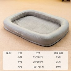 대형견 매트 개방석 중형견 대형견매트 침대 겨울 특대형 방석 애견 쿠션, E. 딥 슬립 네스트 라이트 잉크 두꺼워지고 높아진 덮
