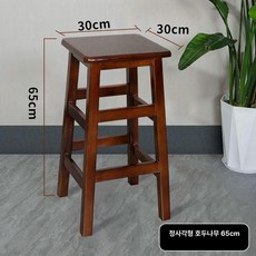 원목 높은의자 우드 의자 바체어 바스툴 가죽 카페 체어, 사각 65cm 하이 월넛