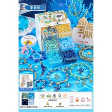 兒童串珠手工DIY材料禮盒 琉璃手鍊手串套裝 女童益智玩具, 靈珠敖丙【豪華版】六宮格國風琉璃, 1個