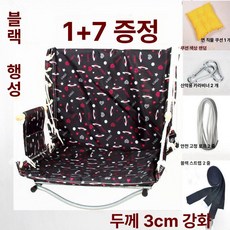 기숙사용 실내외 대학생용 흔들 휴식용 그네 의자, 1개, 로터스 컬러 3단 블랙 플래닛