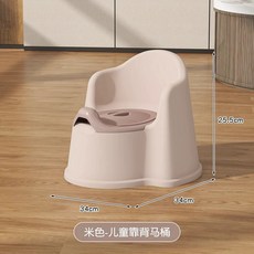 兒童馬桶家用男童女寶寶帶靠背坐便器嬰兒加高加厚尿盆幼稚園便盆, 如圖