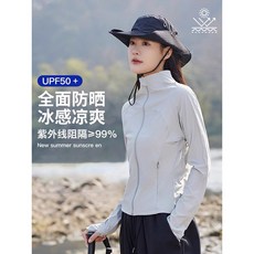 修身防曬衣 女夏季輕薄外套 防紫外線開衫 立領瑜伽防曬服 透氣防曬 戶外運動必備