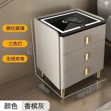 스마트 핸드폰 무선충전 침대 테이블 led조명 사이드 협탁 스피커 서랍 지문키, 1개, C. 펌프 3개 + 샴페인 그레이 + 3색 조명 + 무
