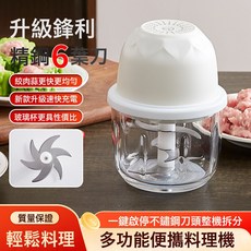 無線蒜泥神器搗蒜器電動攪蒜器絞蒜蓉拉蒜家用末打蒜器料理機, 1個, 350ML玻璃款【6葉精鋼刀】:如圖