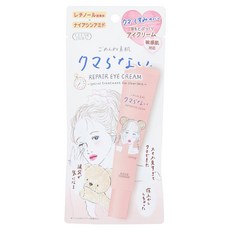 KOSE 高絲 Clear Turn 對不起 不造成黑眼圈的眼霜, 20g, 1個