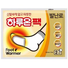 발핫팩 2p (2023년형) 하루온발난로 붙이는핫팩 got+04772KN