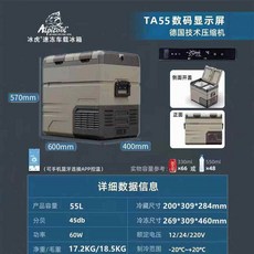 양문형 가정용 차량용 냉장고 TAW CLD35 TA TA35 시리즈, TA55 듀얼 도어