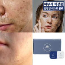 헤클라필 스피큘 해초 필링 세트 (피부과 알라딘필링 셀프 홈케어 / 깐달걀 피부 각질 제거 더마 케어 묵은각질 모공 피부결 박피 전문 제품), 1개, 4.5g