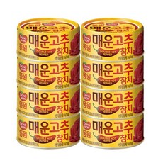 동원 매운 고추 참치 150g x 8개