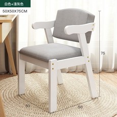 木椅子電腦椅舒服久坐靠背椅辦公座椅學習寫字書房書桌椅子, 簡易款淺灰色白色整體橡膠木:如圖所示