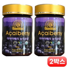 아사이베리 열매 분말 아사이베리 농축분말 아사히베리 브라질 아사이베리 가루 파우더 아사이분말, 2박스, 100g