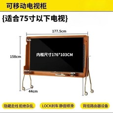 【格森】移動電視機支架 複古小戶型臥室家用網紅客廳電視櫃落地實木古風, 1個