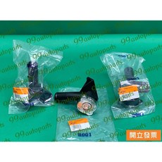 【汽車零件專家】中華 菱利 VERYCA 1.2 01- 年 水箱蓋 水箱蓋座 水箱蓋接頭 上水管接頭 CW732613