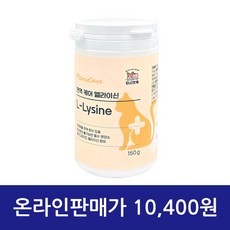 마시캣독 미유케어 엘라이신 고양이영양제 150g, 1개, 종합영양제