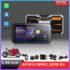 0번출구 카퓨라이드 화면 카플레이모니터 오토바이용, 탑 모델 2K5 타이어 공기압 감지, 1GB