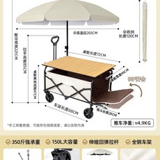 어닝 캐노피 차양 접이식 왜건 트롤리 핸드 기본 카트 정원 휴대용 천, 1개, J. 카키 5인치 150L 트레일러 후면 개방 확장형