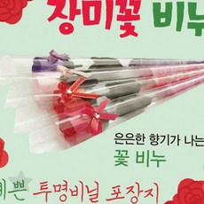 꽃모양 비누 장식용 선물세트 어버이날 스승의날 감사 기념일 인테리어 소품, 1개, 장미비누꽃(OPP형-퍼플)