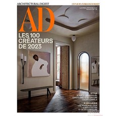 Ad(Architectural Digest) France 2023년1/2월 (#176)호 (프랑스 인테리어 잡지) - 당일발송