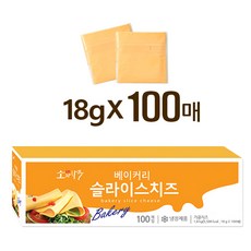 동원 소와나무 베이커리 슬라이스 치즈 100매 1.8kg 업소용 체다치즈, 18g, 100개