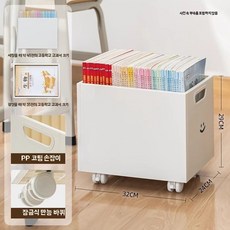 사무실 책상 정리 트롤리 꾸미기 데스크 오거나이저 책장, 1개, K. 화이트 휠 스마일