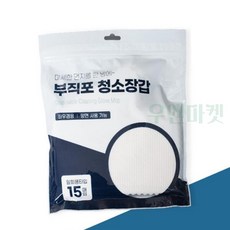 우엔 부직포 청소 장갑 15매 소파, 부직포 청소 장갑 15매입, 1개