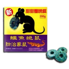 防治家鼠 甜甜圈誘餌 伏鼠優 克鼠樂 粒克鼠, 1個, 鱷魚絕鼠（甜甜圈誘餌）紫盒