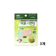 해호 서울안대 플러스 x 감마멸균 돌출 3개