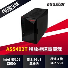 ASUSTOR 華芸 AS5402T 網路儲存伺服器 雙 2.5GbE, 詳見商品說明, 1GB
