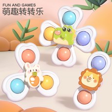 指尖陀螺 轉轉樂 泡澡玩具, 1個, 疊轉動物(兔子.恐龍.獅子)