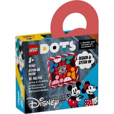 Home&brick LEGO 41963 豆豆創意針縫底板-米奇好朋友 Dots 創意DIY玩具
