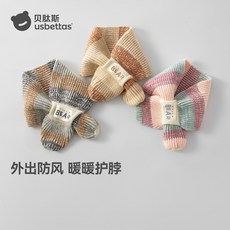 NEW貝肽斯兒童針織圍巾2025秋冬新款女寶寶圍脖嬰兒護頸脖套保暖防風