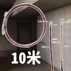 電工穿管器 工業穿線器 雙色穿管, 1個, 10米 送束緊器1條
