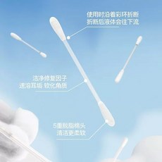 寵物耳朵清潔棉籤 一次性雙頭棉棒 貓狗專用, 1個, 20支棉籤【嚐鮮裝】